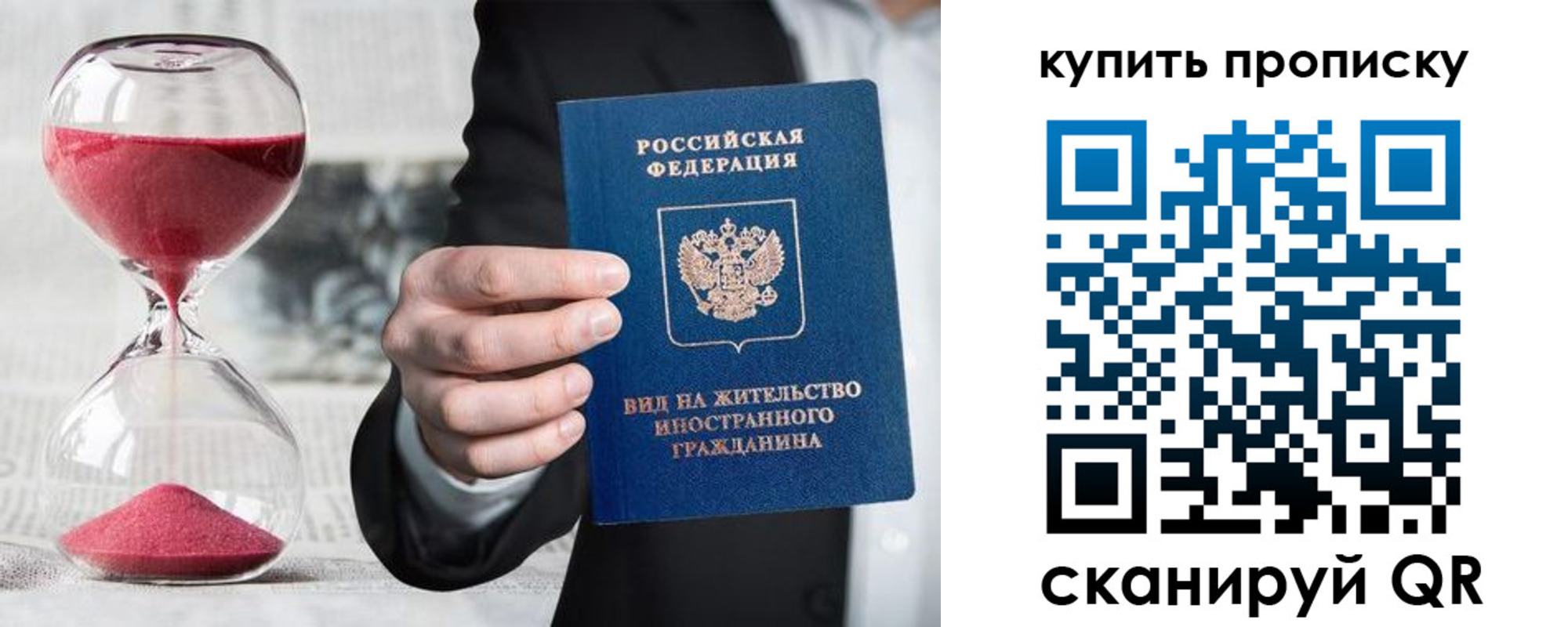 регистрация для школы в Полярных Зорях
